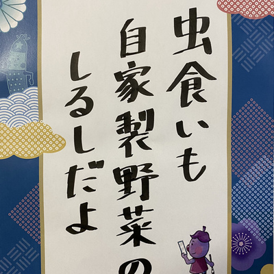 芸術祭 シェア畑コンテスト 投票 農業体験なら貸し農園 市民農園 のシェア畑