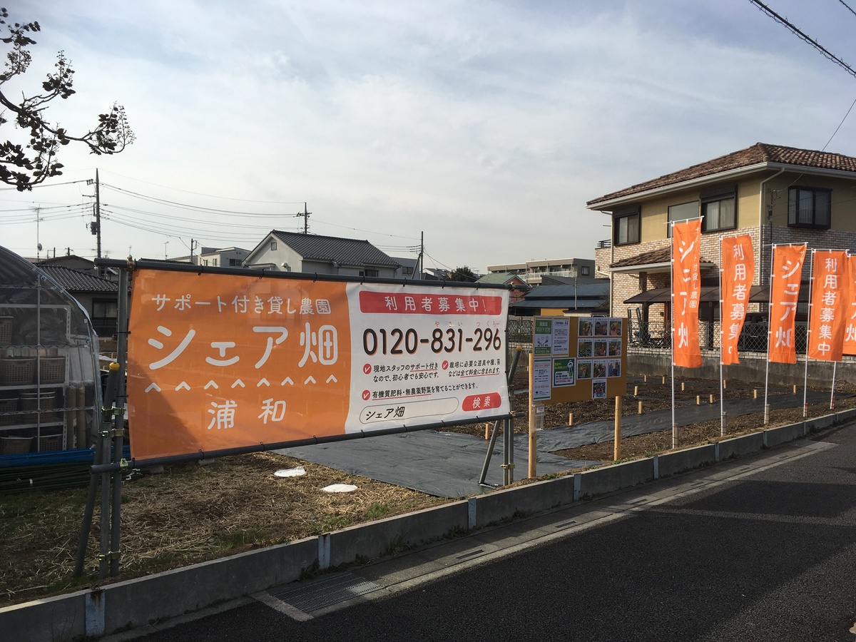 中浦和駅からバスで５分の立地にあります