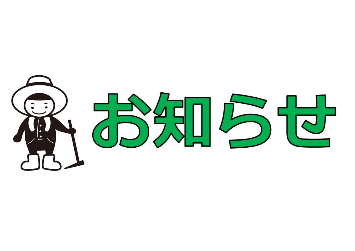 1月22日の降雪後の状況