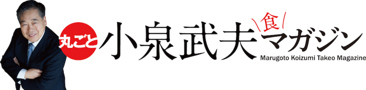 発酵食品について調べてみる・・・・