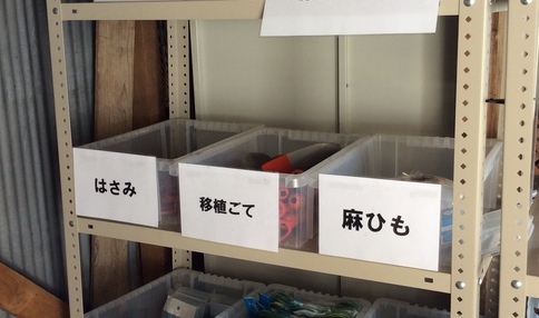 農機具もご自由にお使いいただけます!