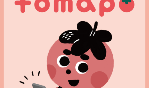 会員向けサービス「tomapo」ってナニ？