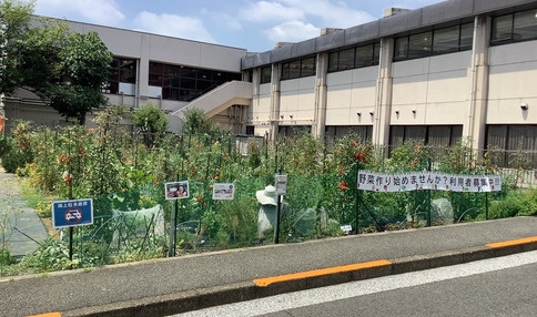 シェア畑 大岡山