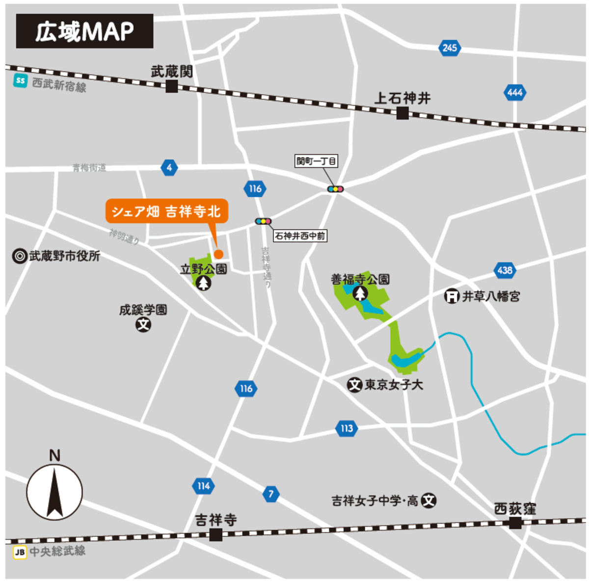 東京都練馬区立野町に『シェア畑 吉祥寺北』がNEW OPEN！3月14日（金