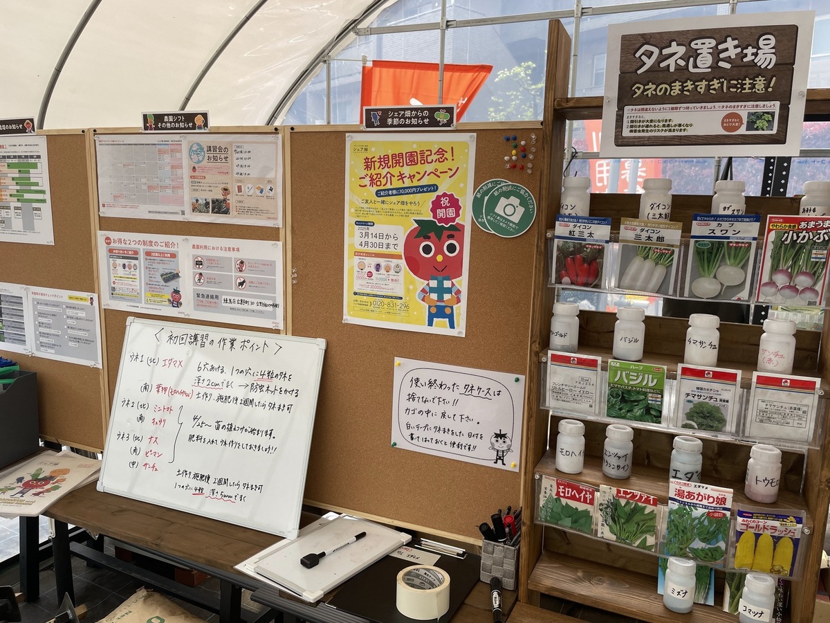 種もご用意しております