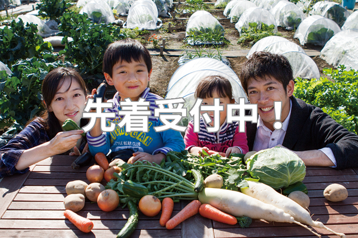 【春の新規オープン第３弾！】東京／江戸川・小岩、埼玉／浦和に新農園誕生！