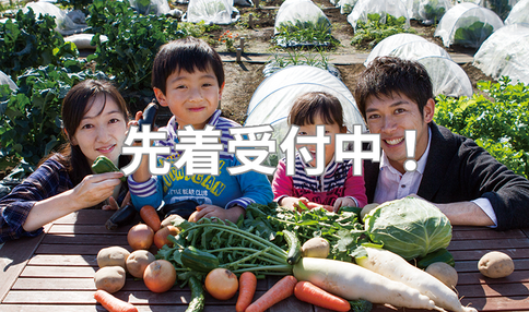 花小金井・八潮、そしていよいよ関西・神戸に！新たに3農園堂々オープン！