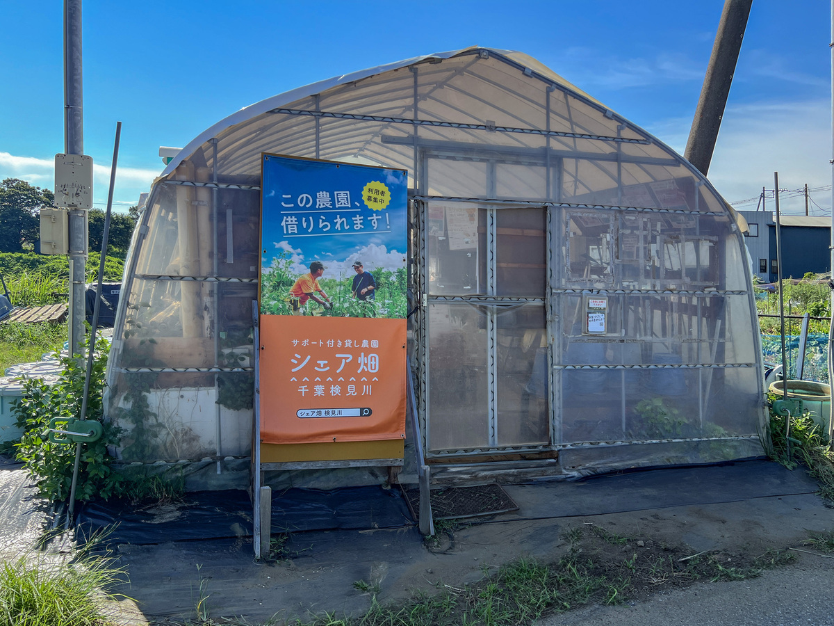 道具や栽培資料が揃っています