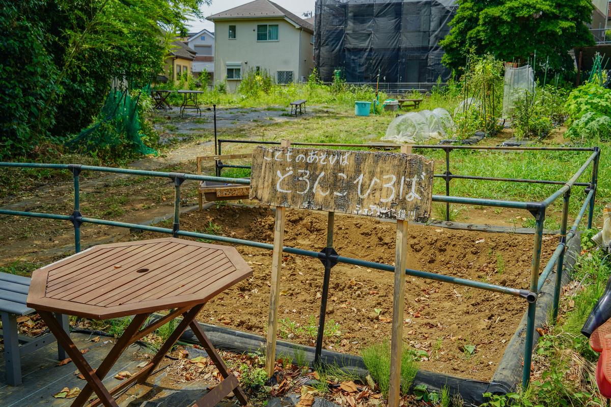 お子様遊び場