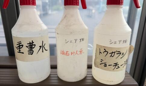 モカ&リカの親子初めて農活日記：第6回 害虫と病気のケア