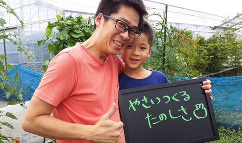 みんなの声:シェア畑を利用してよかったこと