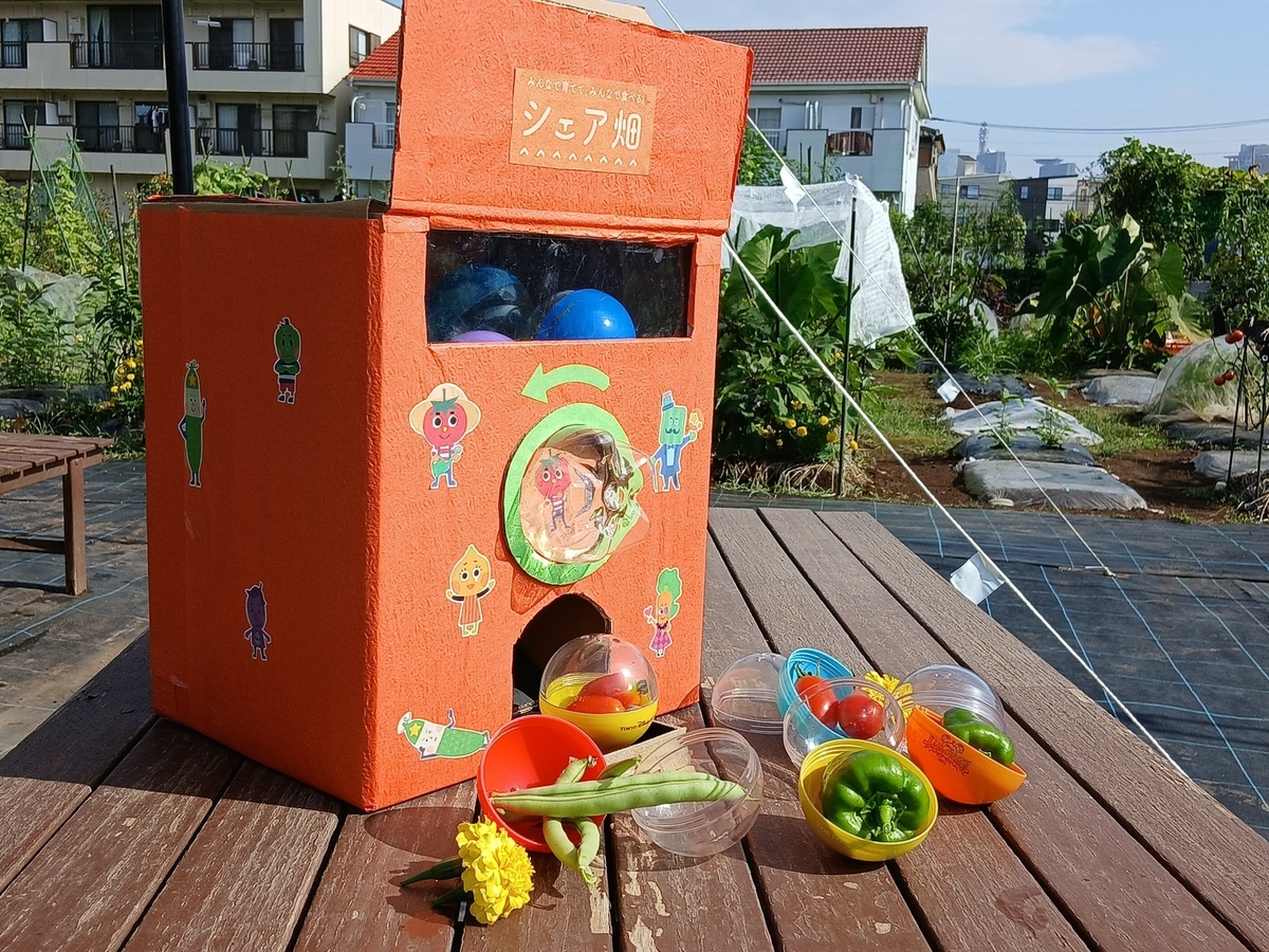 12466_特別賞_野菜・自然・虫