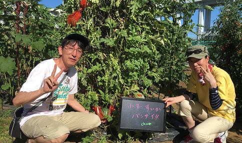 みんなの声:シェア畑を利用してよかったこと③